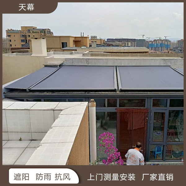 遮阳棚