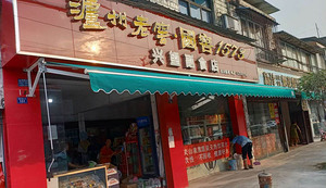 工字臂伸缩蓬