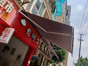 伸缩遮阳蓬