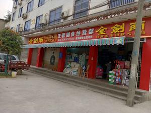 伸缩遮阳棚