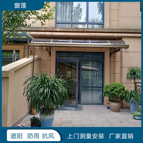 遮阳棚承重力较好的类型有哪些？