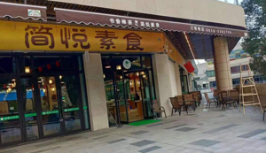 铝合金曲臂伸缩蓬